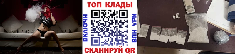 Что такое Щучье Гашиш  Бошки Шишки  COCAIN  Меф мяу мяу 