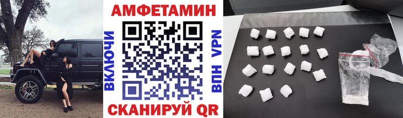 Амфетамин 98%  Щучье 