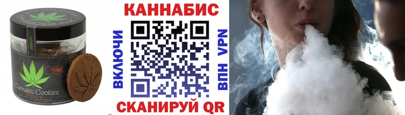 hydra онион  Щучье  Печенье с ТГК марихуана 