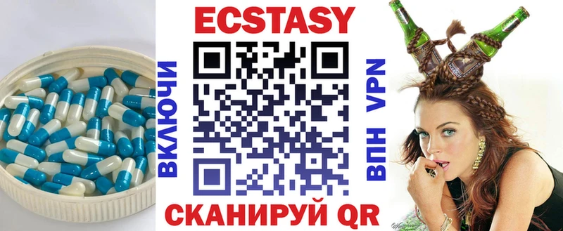 ЭКСТАЗИ бентли  kraken tor  Щучье 