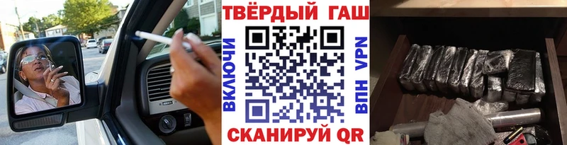 ГАШ ice o lator  Щучье 