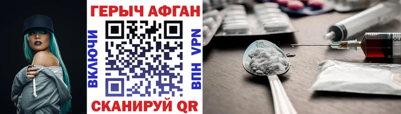 ОМГ ОМГ ссылки Щучье Героин афганец