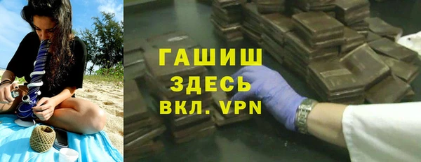 прущие грибы Баксан