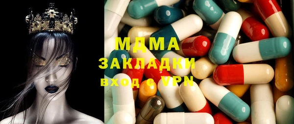 мефедрон VHQ Балабаново