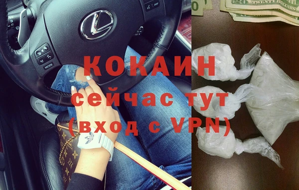 мефедрон VHQ Балабаново
