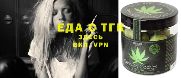 мефедрон VHQ Балабаново