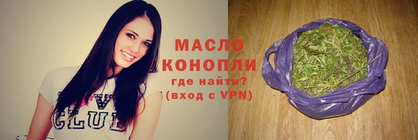 мефедрон VHQ Балабаново