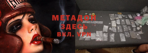 мефедрон VHQ Балабаново