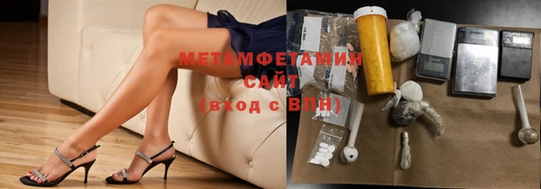 мефедрон VHQ Балабаново