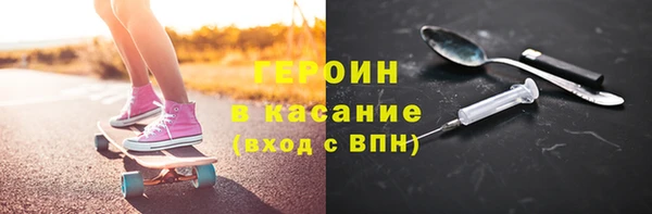 мефедрон VHQ Балабаново