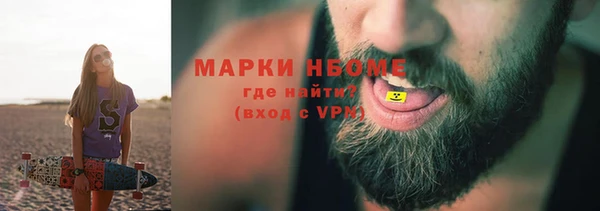мефедрон VHQ Балабаново