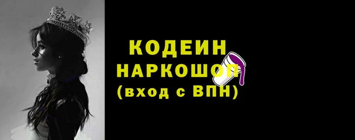 прущие грибы Баксан