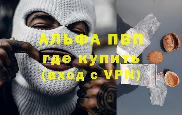 МДПВ Балахна