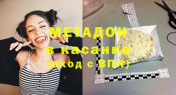 мефедрон VHQ Балабаново