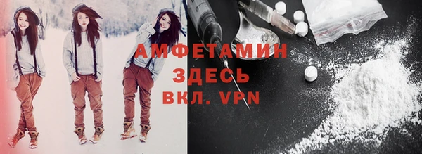 мефедрон VHQ Балабаново