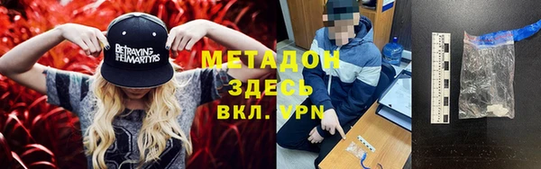 мефедрон VHQ Балабаново