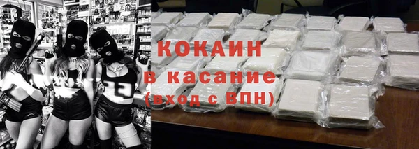 мефедрон VHQ Балабаново