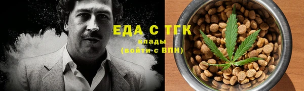 мефедрон VHQ Балабаново