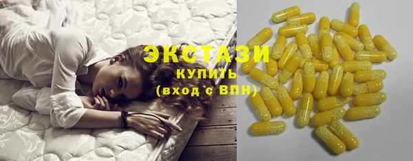 прущие грибы Баксан
