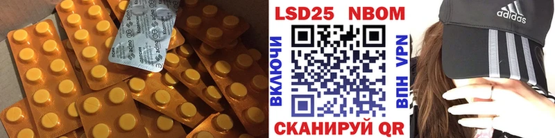 площадка состав  Щучье  ЛСД экстази кислота  где купить наркоту 