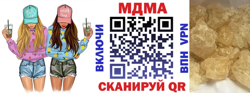 MDMA молли  Щучье 