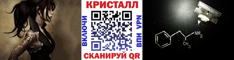 MEGA как войти наркота Щучье Метамфетамин кристалл
