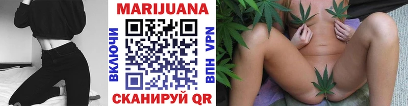 Бошки марихуана тримм Щучье