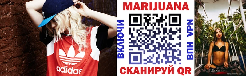 Каннабис ГИДРОПОН  где купить   Щучье 